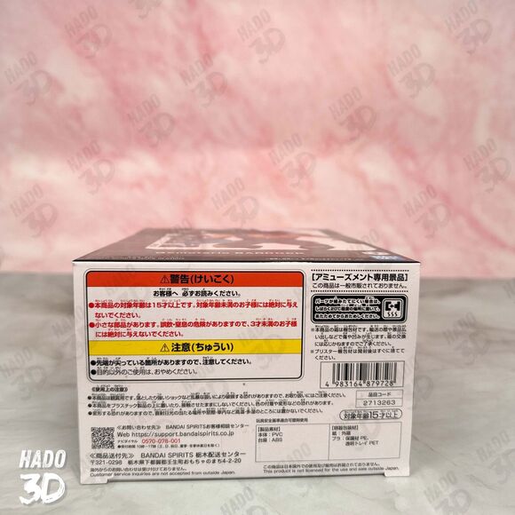 Dragon Ball Z GXmateria BARDOCK anime Figure Japan Banpresto US SELLER - Picture 6 of 6